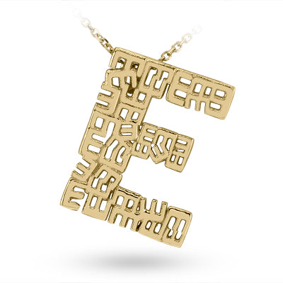 Initial of Initials Pendant - The letter E